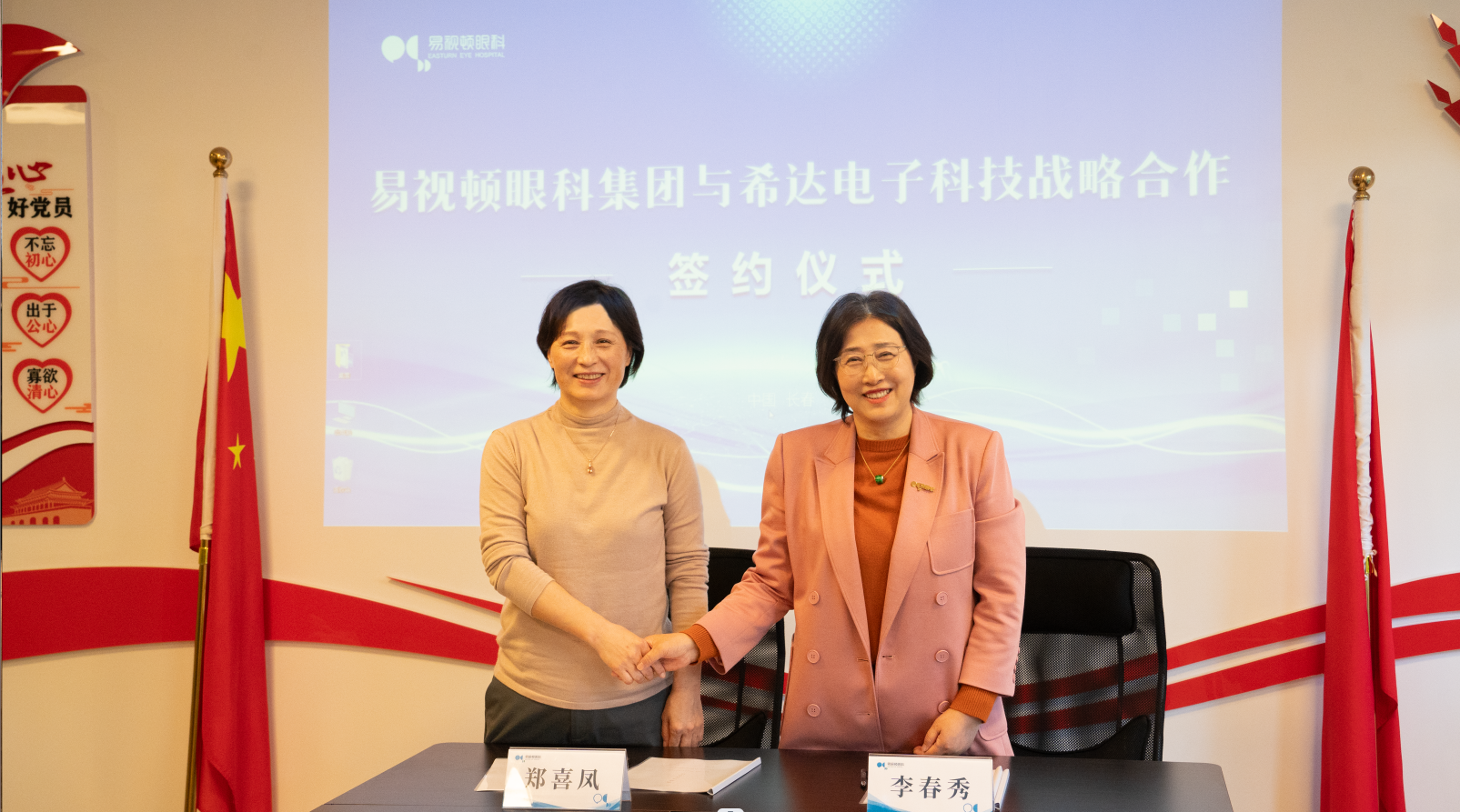 655c48ee64055.png 655c48ee64055.png