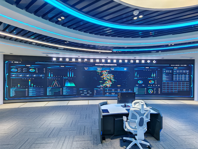 神木煤炭產(chǎn)運(yùn)銷智能服務(wù)建設(shè)項(xiàng)目（MCBP012  34.jpg