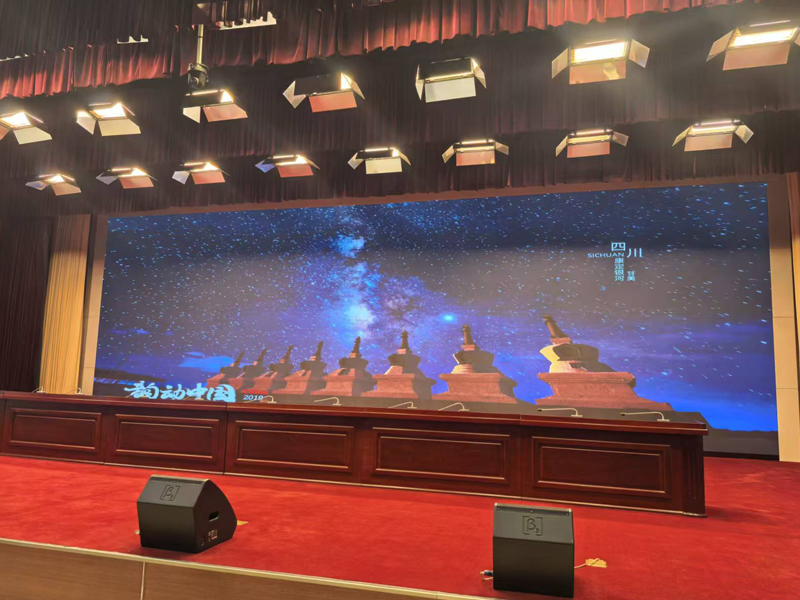 長春市人民檢察院禮堂 P1.53-SMD 64㎡.jpg