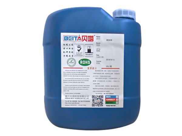 貝塔工業(yè)清洗劑應(yīng)如何根據(jù)清洗對(duì)象抉擇呢