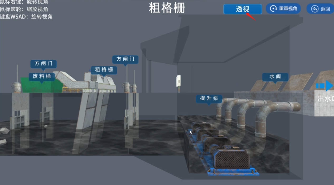 教育局宣布：虛擬仿真實訓，是專業(yè)教學的最佳“伙伴”