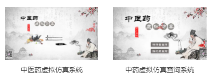 專業(yè)三維仿真軟件結(jié)合實訓室以“高度仿真”和“人機交互”的方式，使人和計算機及環(huán)境很好地“融合為一體”，打造“身臨其境”地專業(yè)三維仿真軟件。創(chuàng)新教學模式、豐富教學資源、智慧教學管理、高仿真教學體驗，打造軟硬件一體及實訓環(huán)境結(jié)合的綜合實訓產(chǎn)品體系，讓老師教學更互動高效，學生學習更直觀有趣。