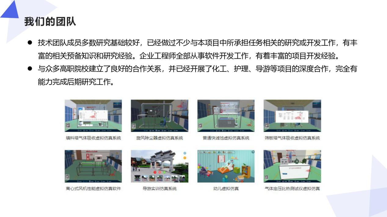 恭賀：河南蘭幻與某艦船物資保障系統(tǒng)簽約成功！