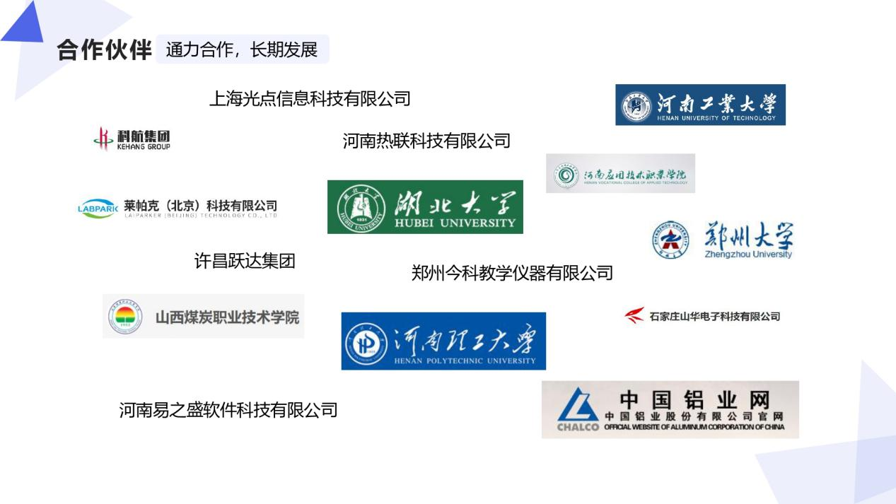 恭賀：河南蘭幻與某艦船物資保障系統(tǒng)簽約成功！