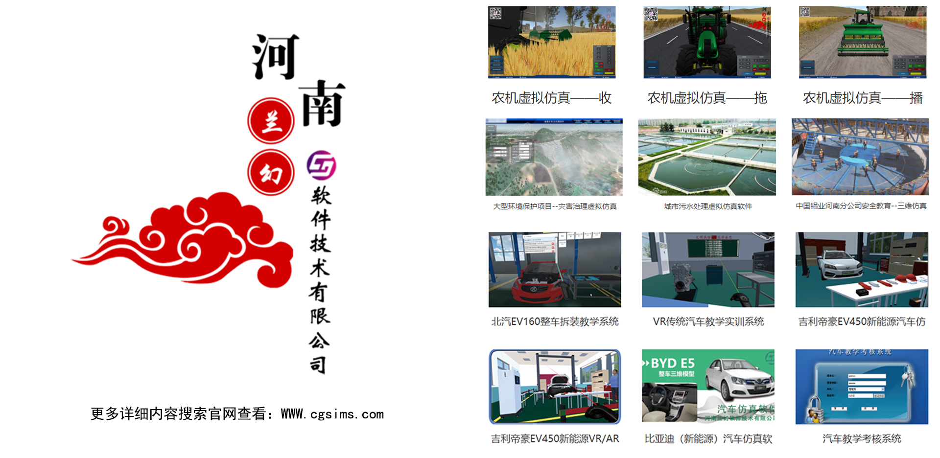 仿真事業(yè)被教育行業(yè)看到，巧妙與教學(xué)相融合