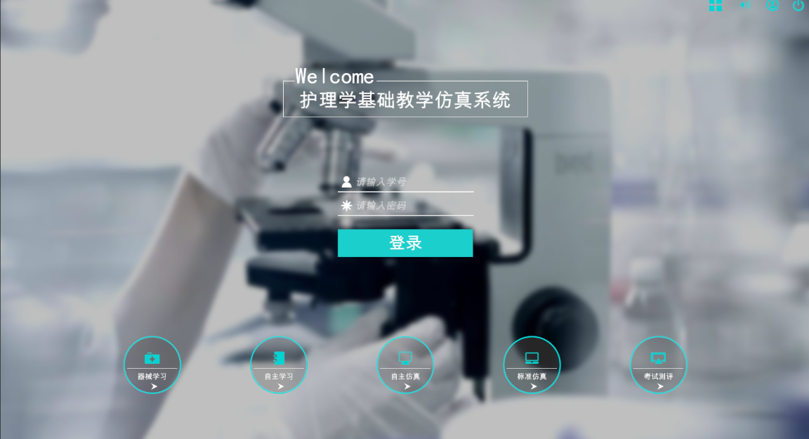 心肺復(fù)蘇虛擬仿真實(shí)訓(xùn)開(kāi)發(fā)公司哪家好？河南蘭幻