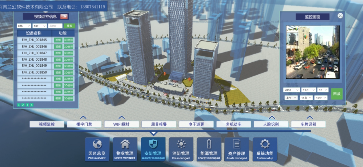 數(shù)字孿生、智慧城市、農(nóng)業(yè)數(shù)字孿生