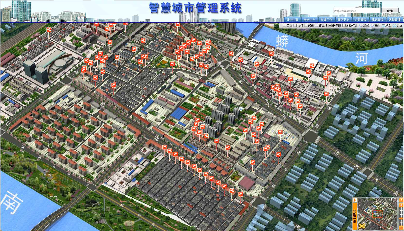 數(shù)字孿生、智慧城市