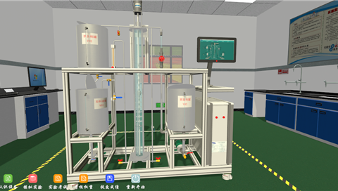 萃取實驗虛擬仿真實訓(xùn)